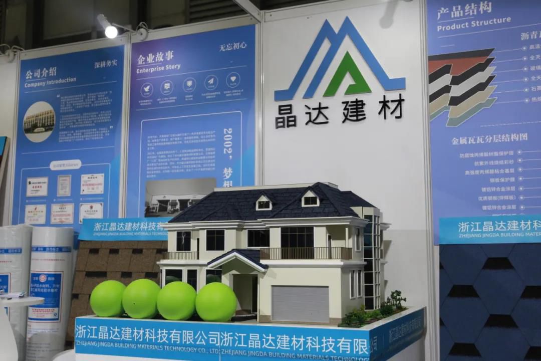 晶達(dá)展會現(xiàn)在布置.jpg